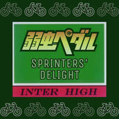 An icon with the logo for the Yowapeda Sprinters' Delight Exchange; a green Inter High sprinter tag is in the center.